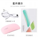 flash-light mini nail lamp